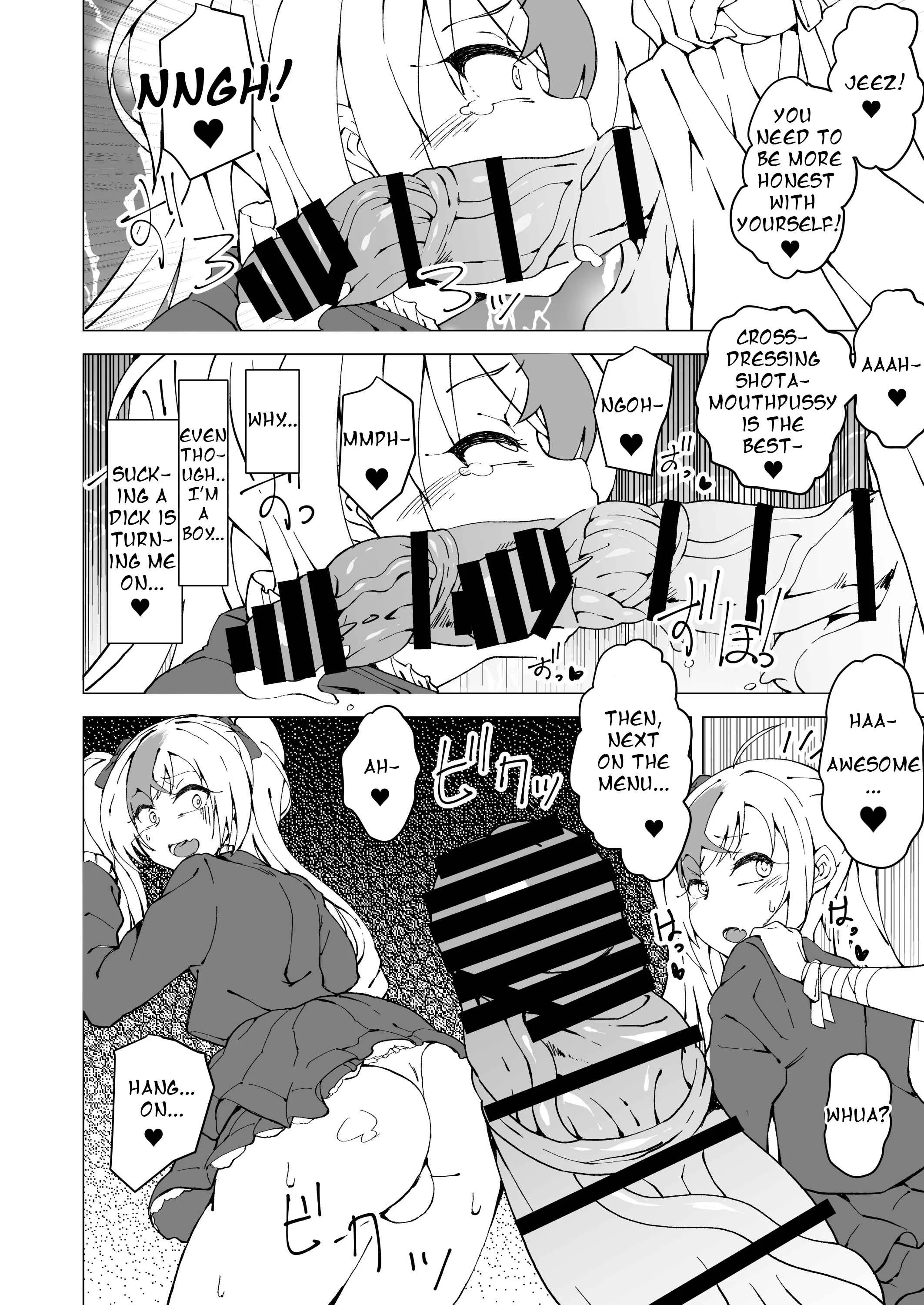 Nijisanji - Uta x Masaru Halloween Futanari Molester Train (Doujinshi) Chapter 1: Oneshot - Page 17