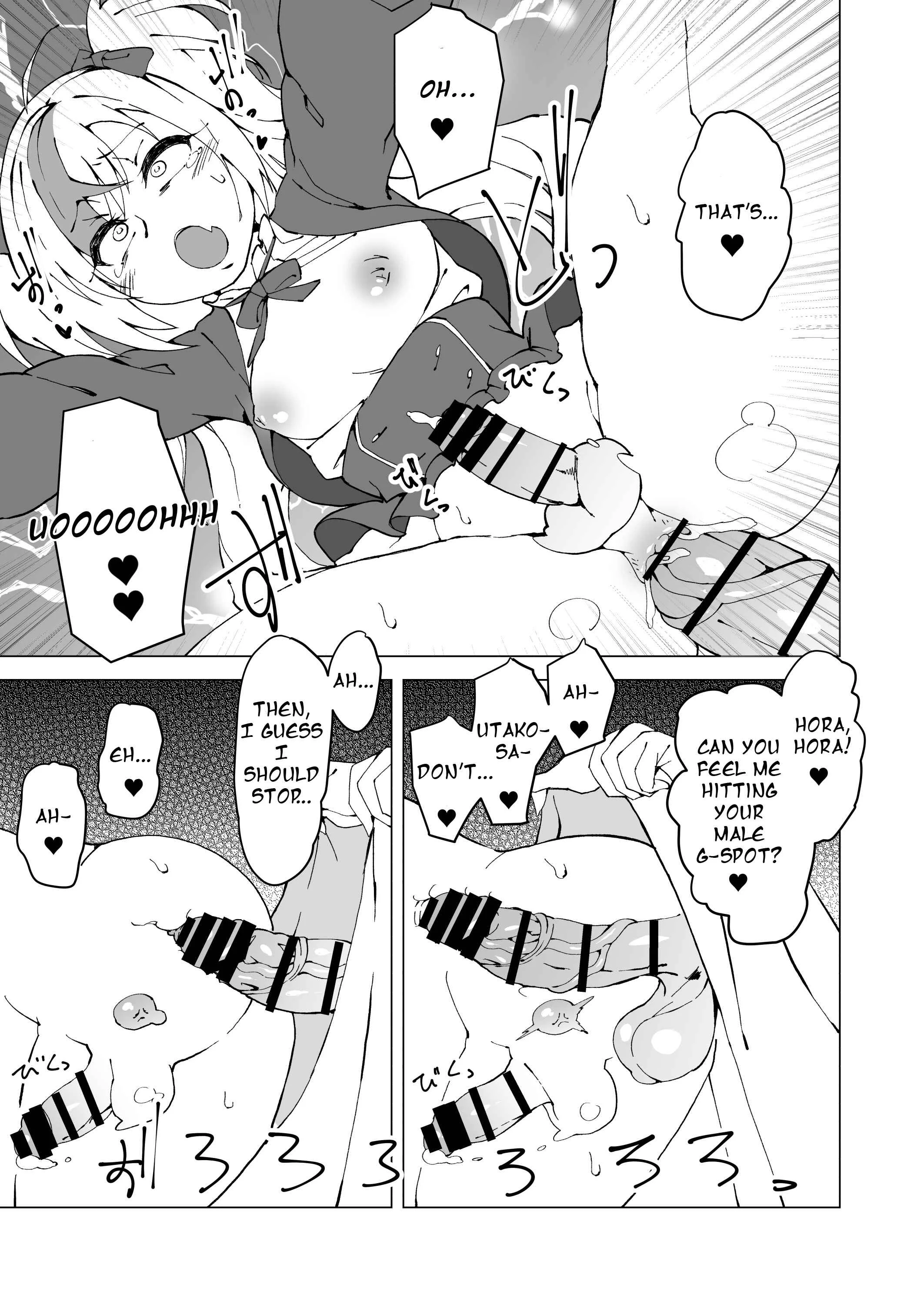 Nijisanji - Uta x Masaru Halloween Futanari Molester Train (Doujinshi) Chapter 1: Oneshot - Page 18