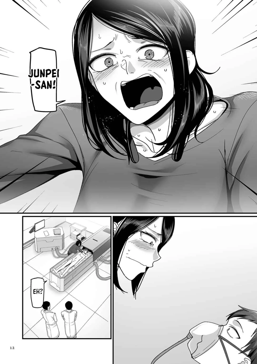 Nijuunen (Fu) Itchi Chapter 1: Kaede and Junpei’s Story 1 - Page 7
