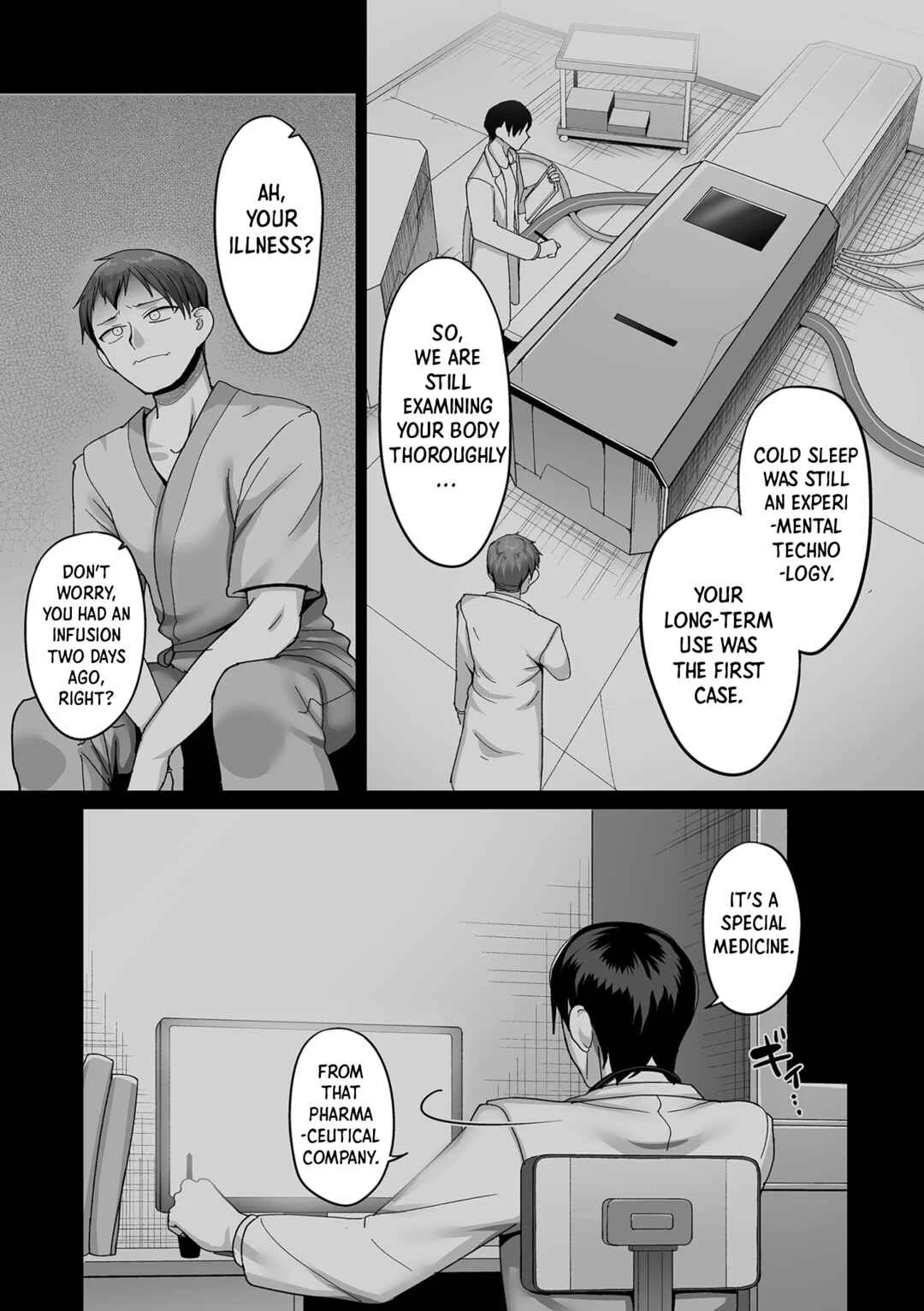Nijuunen (Fu) Itchi Chapter 1: Kaede and Junpei’s Story 1 - Page 12