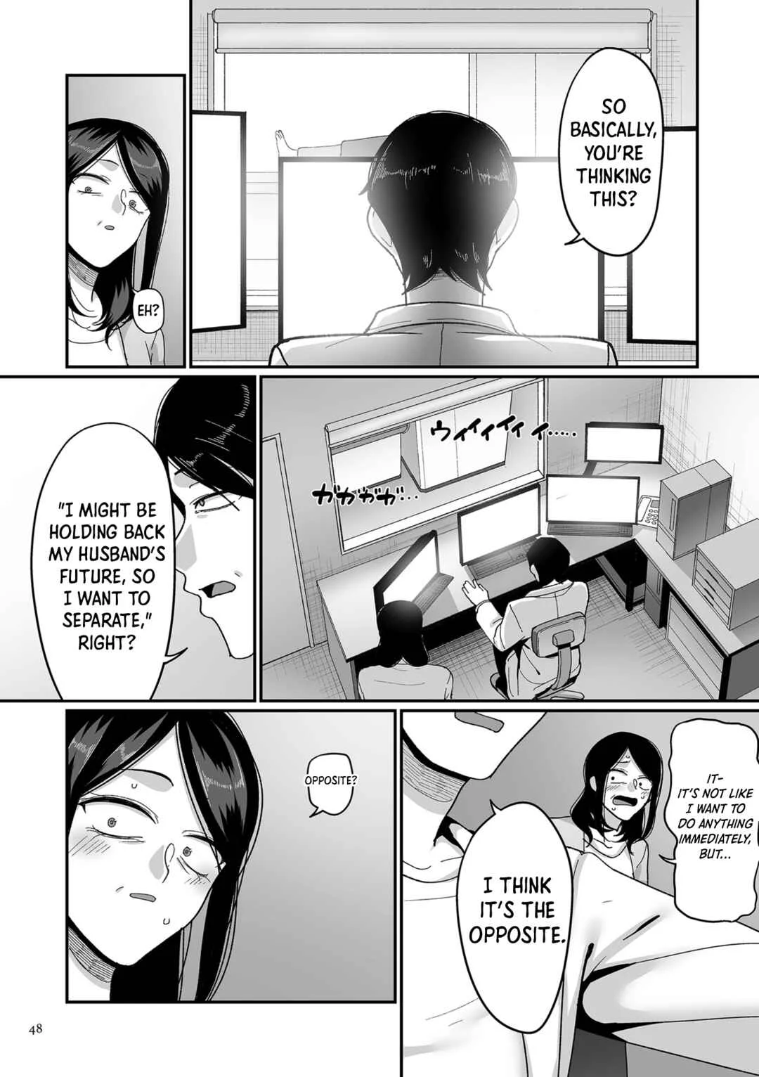 Nijuunen (Fu) Itchi Chapter 2: Kaede and Junpei’s Story 2 - Page 8