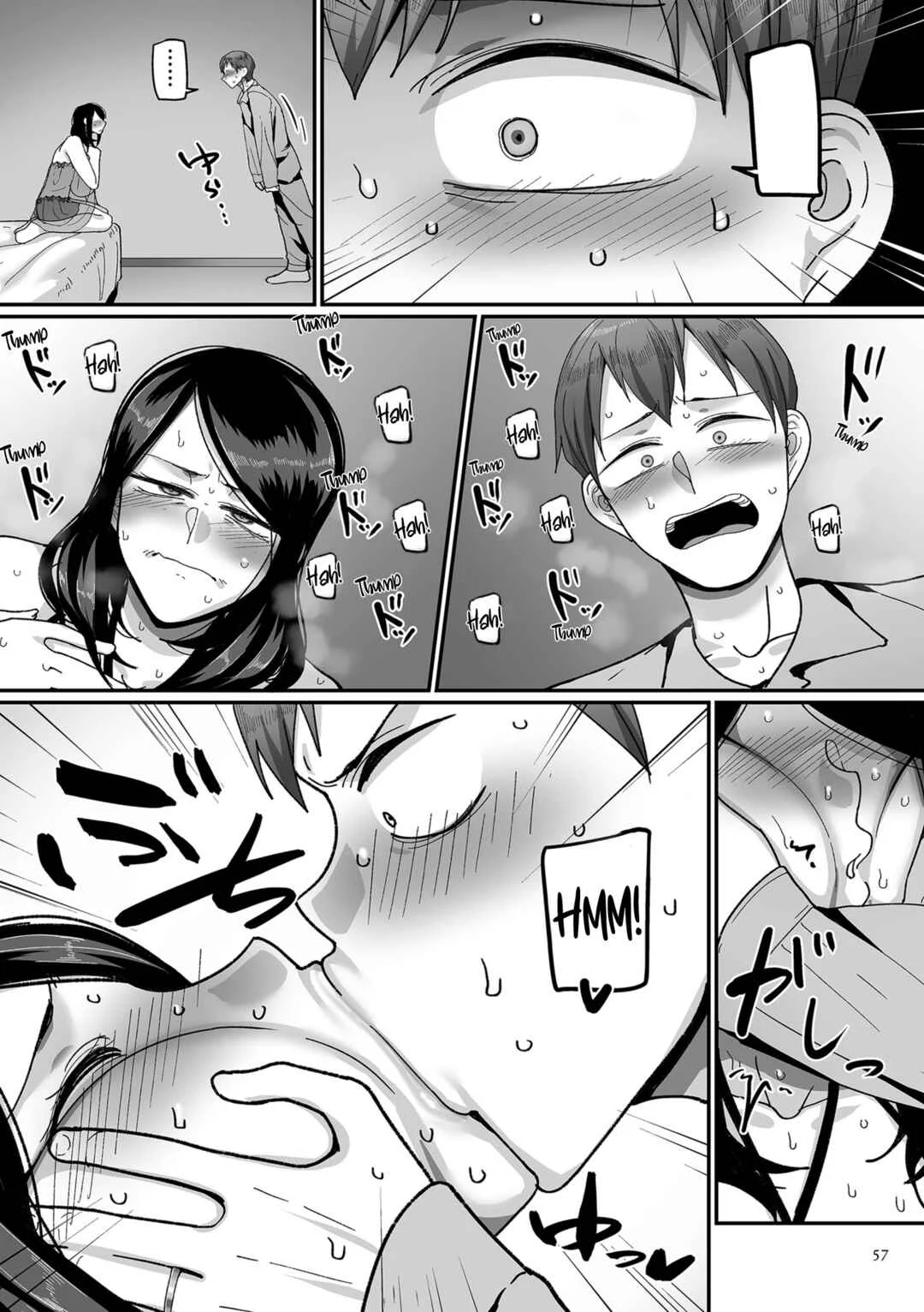 Nijuunen (Fu) Itchi Chapter 2: Kaede and Junpei’s Story 2 - Page 17