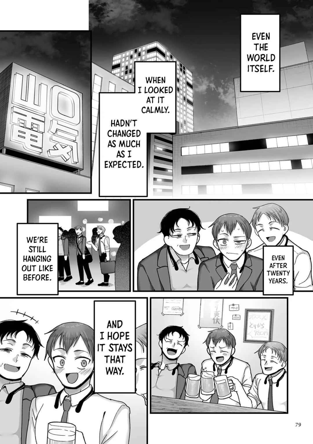 Nijuunen (Fu) Itchi Chapter 3: Kaede and Junpei’s Story 3 - Page 7