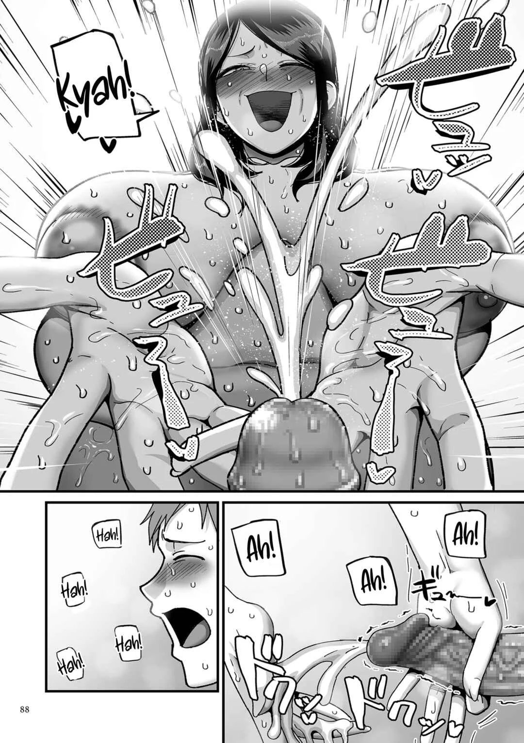 Nijuunen (Fu) Itchi Chapter 3: Kaede and Junpei’s Story 3 - Page 16