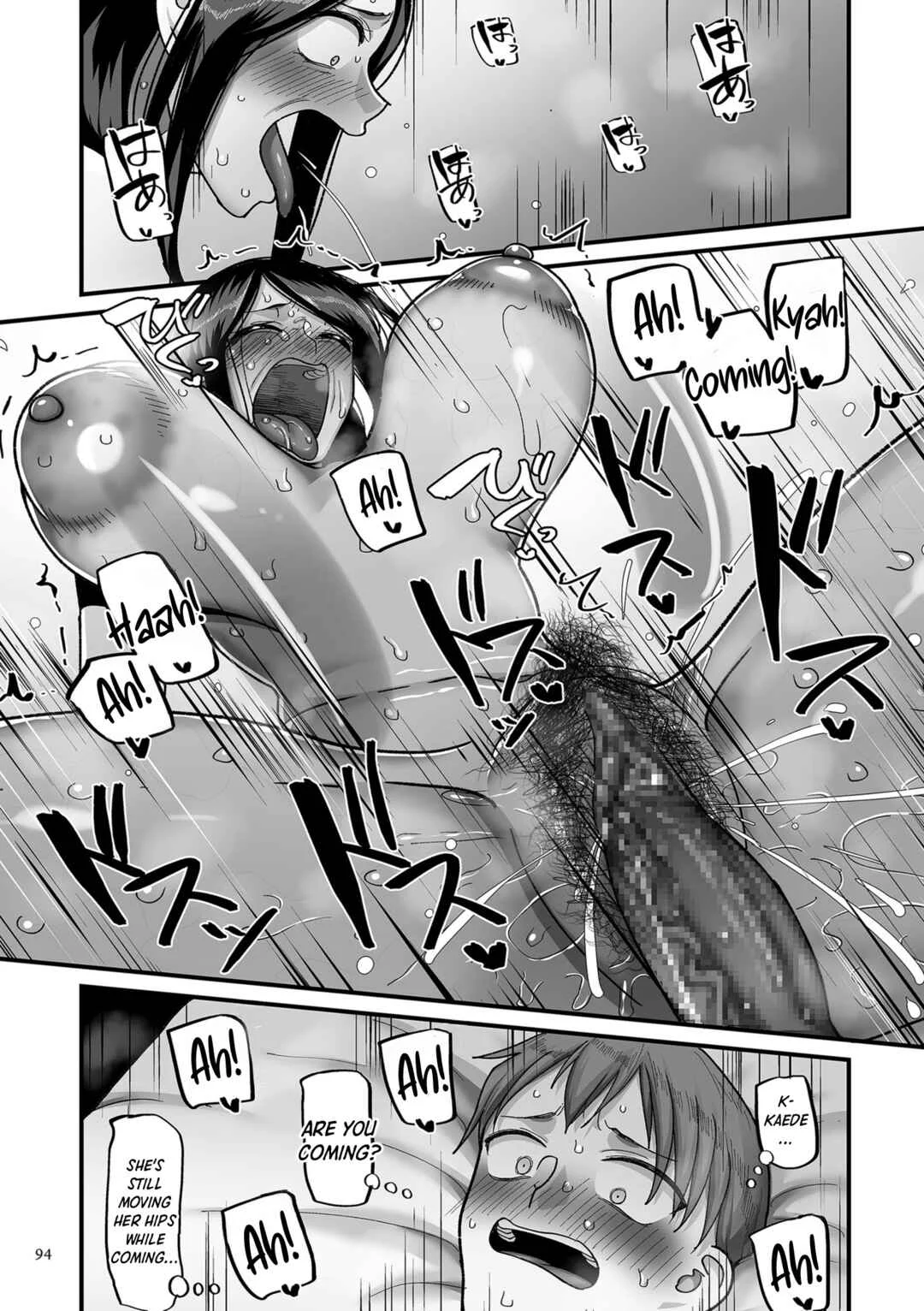 Nijuunen (Fu) Itchi Chapter 3: Kaede and Junpei’s Story 3 - Page 22