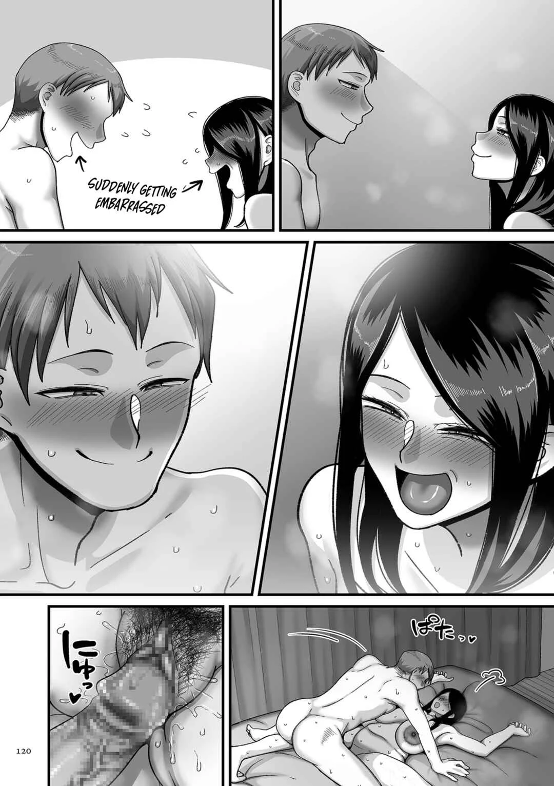 Nijuunen (Fu) Itchi Chapter 4: Kaede and Junpei’s Story 4 - Page 16