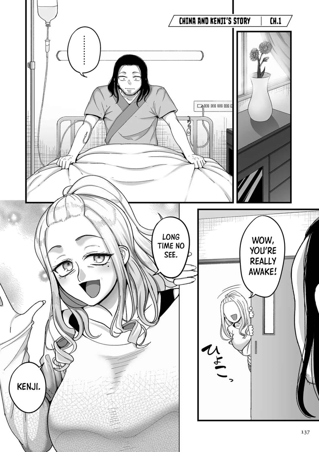 Nijuunen (Fu) Itchi Chapter 5: China and Kenji's Story 1 - Page 1