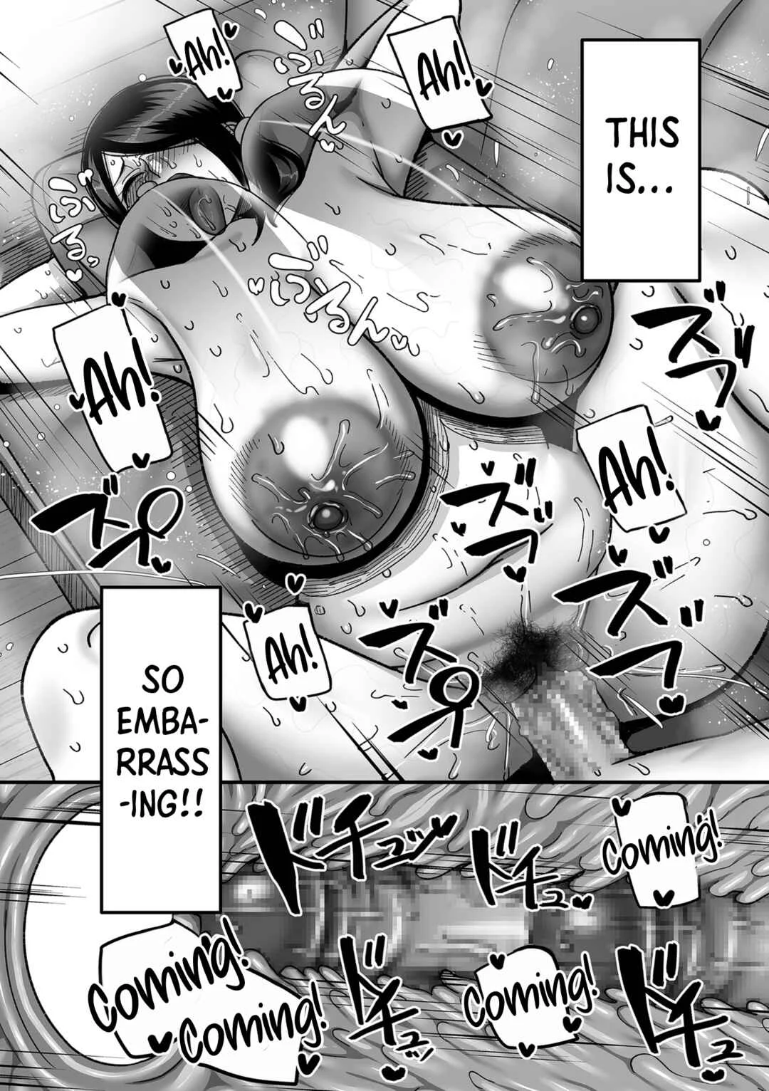 Nijuunen (Fu) Itchi Chapter 7.5: Extras + Special Digital Edition - Page 14