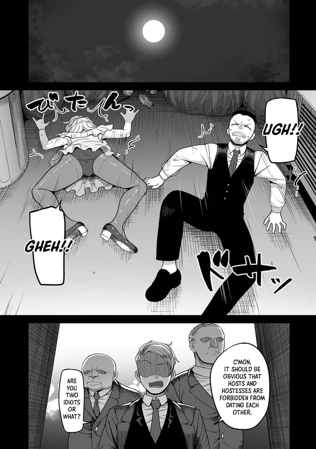 Nijuunen (Fu) Itchi Chapter 7: China and Kenji's Story 3 - Page 2