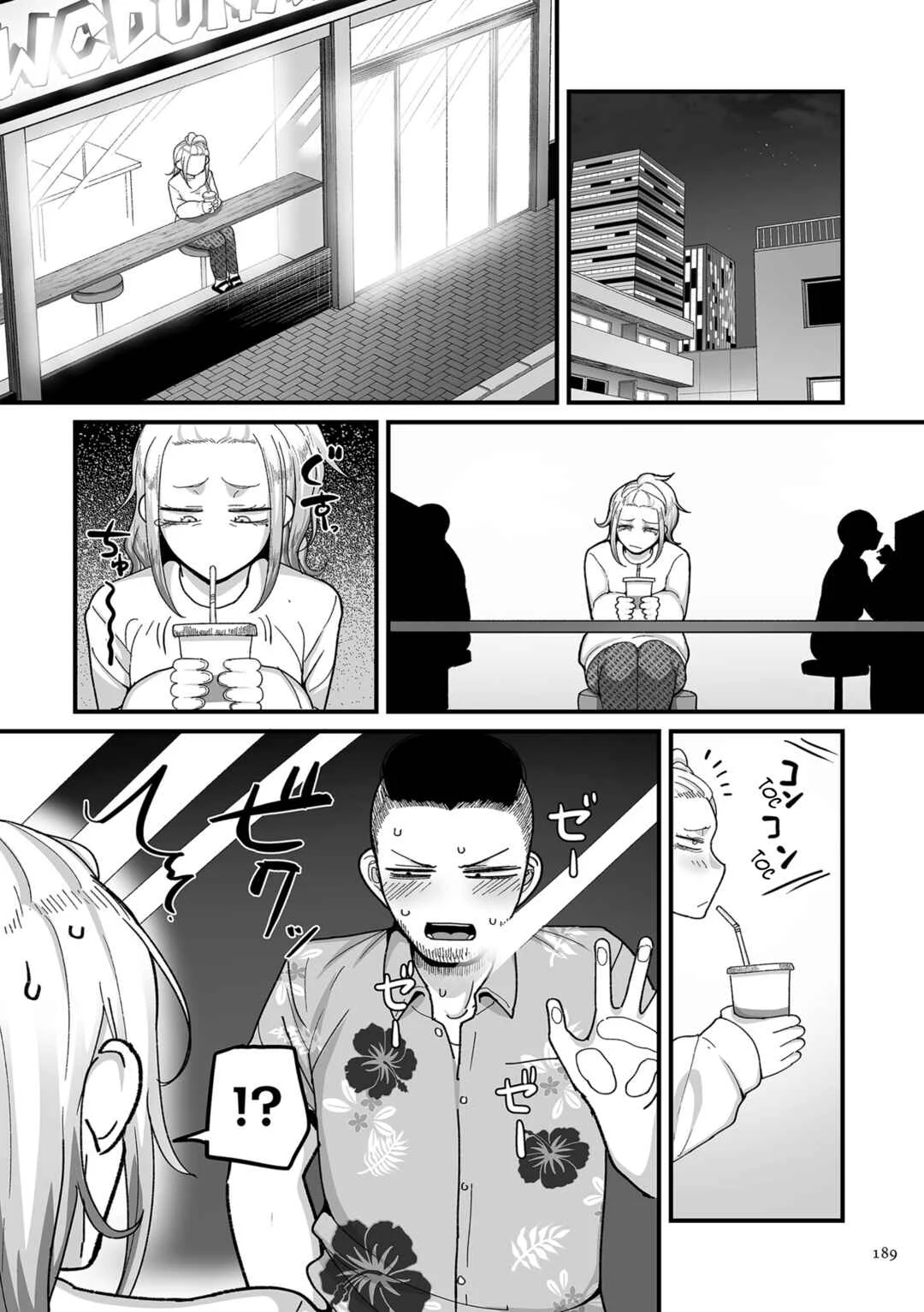 Nijuunen (Fu) Itchi Chapter 7: China and Kenji's Story 3 - Page 5