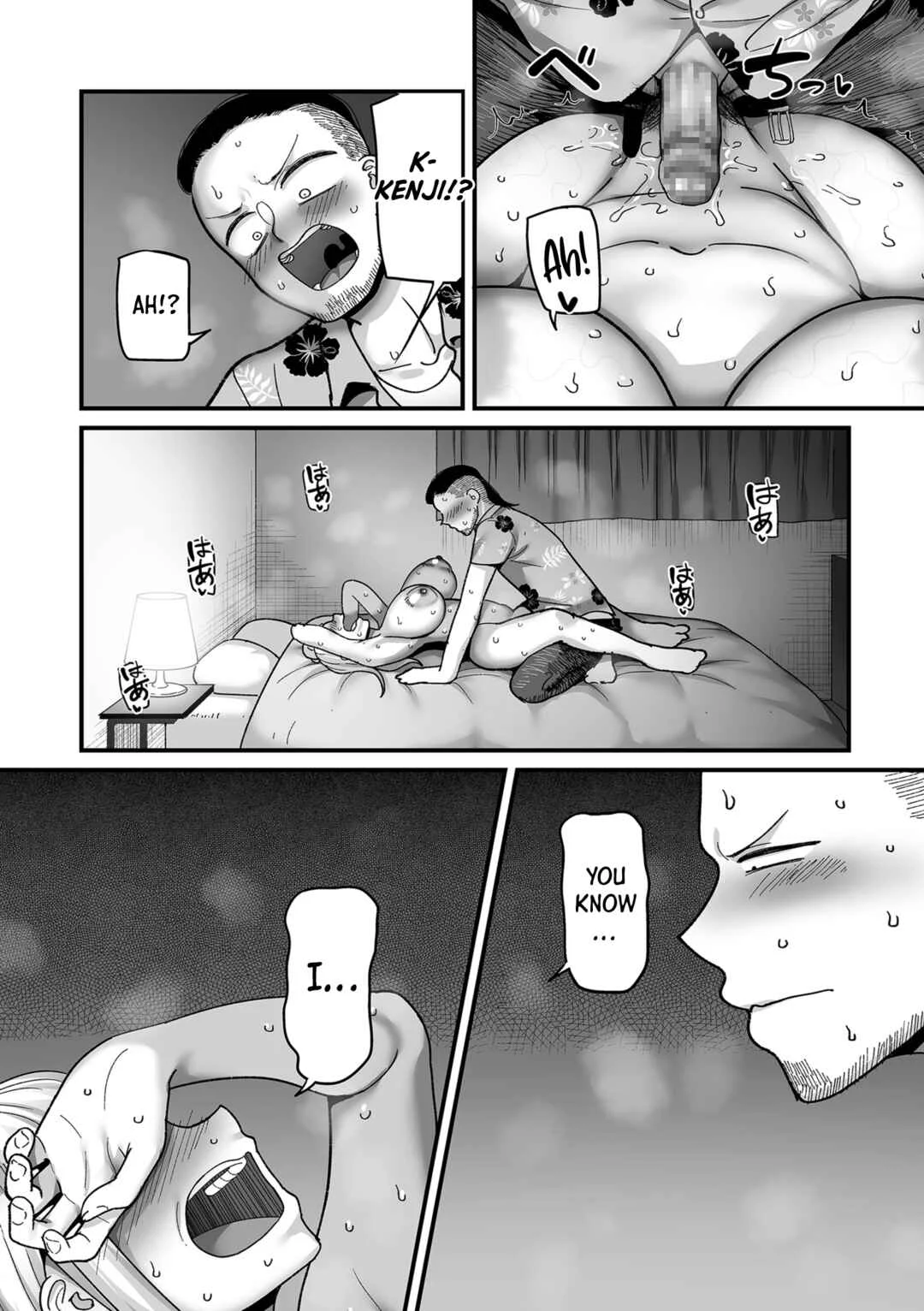 Nijuunen (Fu) Itchi Chapter 7: China and Kenji's Story 3 - Page 16