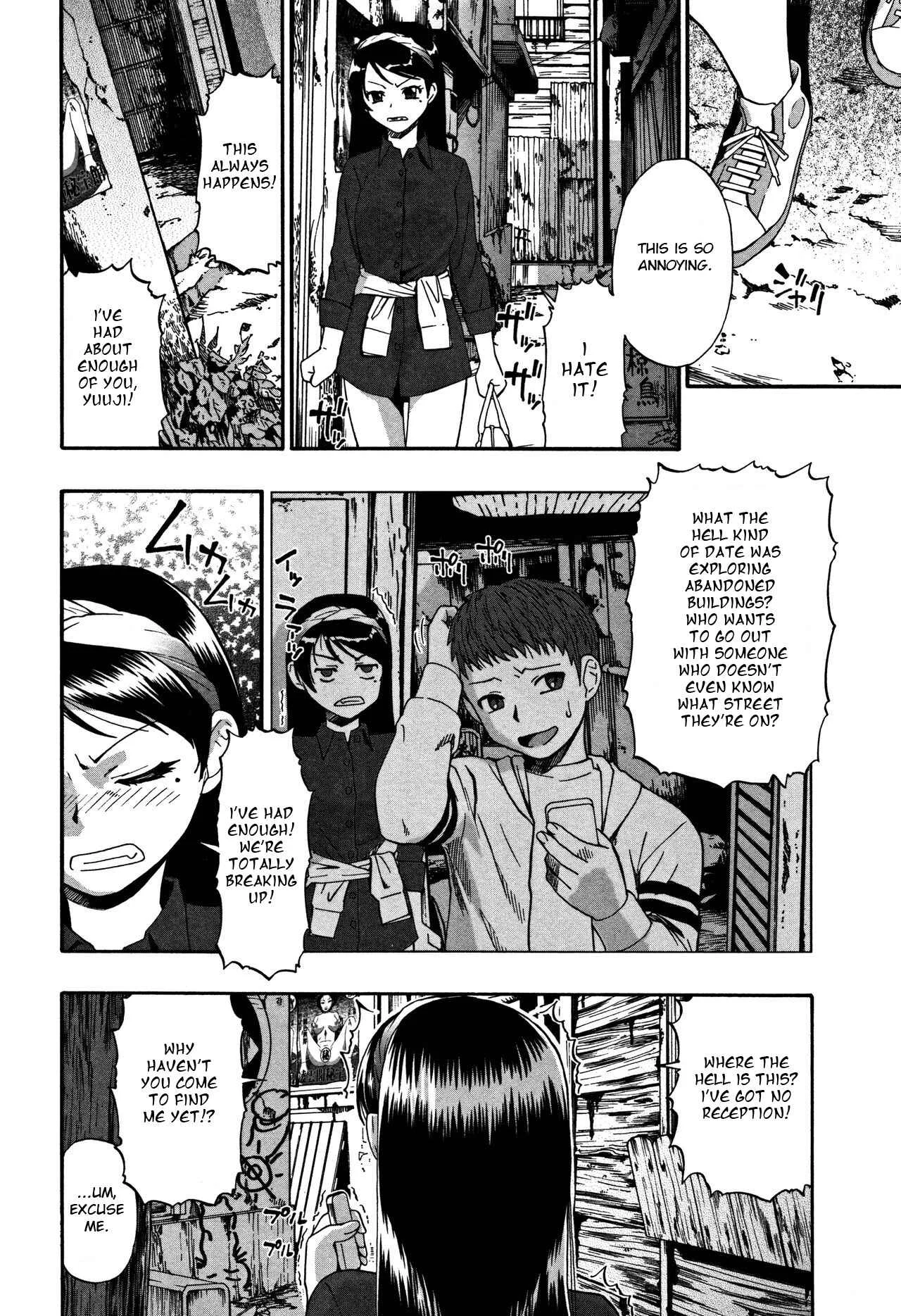 Nikuana Kukai Chapter 1: Rojiura Kairou - Page 9