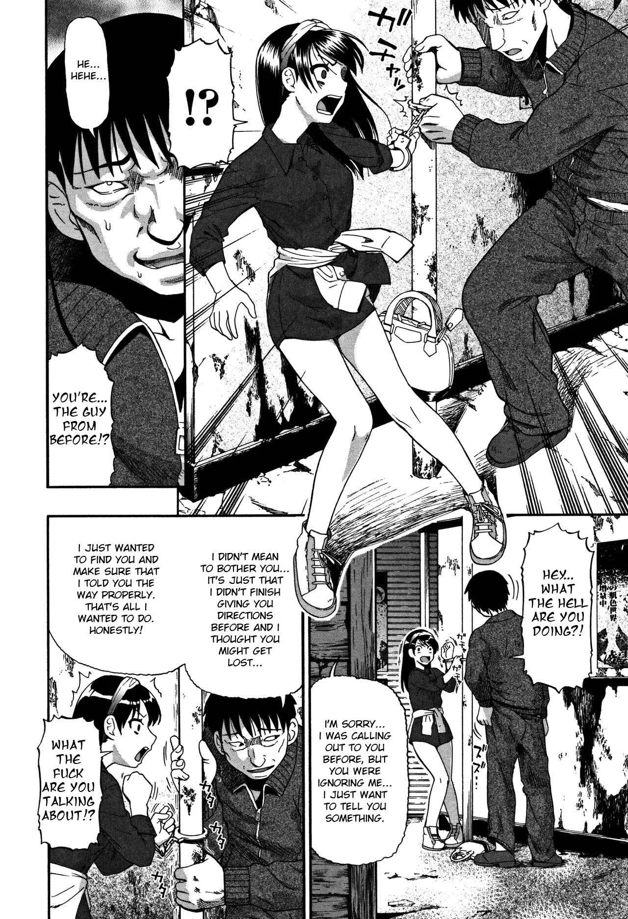 Nikuana Kukai Chapter 1: Rojiura Kairou - Page 11