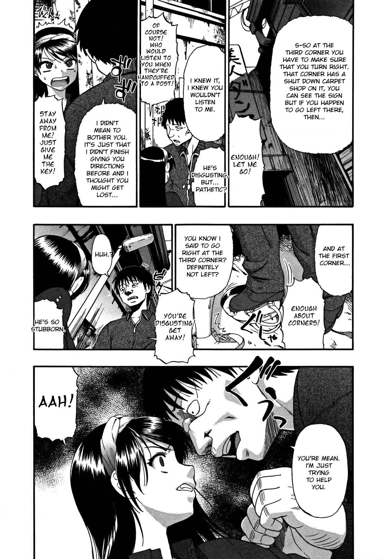 Nikuana Kukai Chapter 1: Rojiura Kairou - Page 12