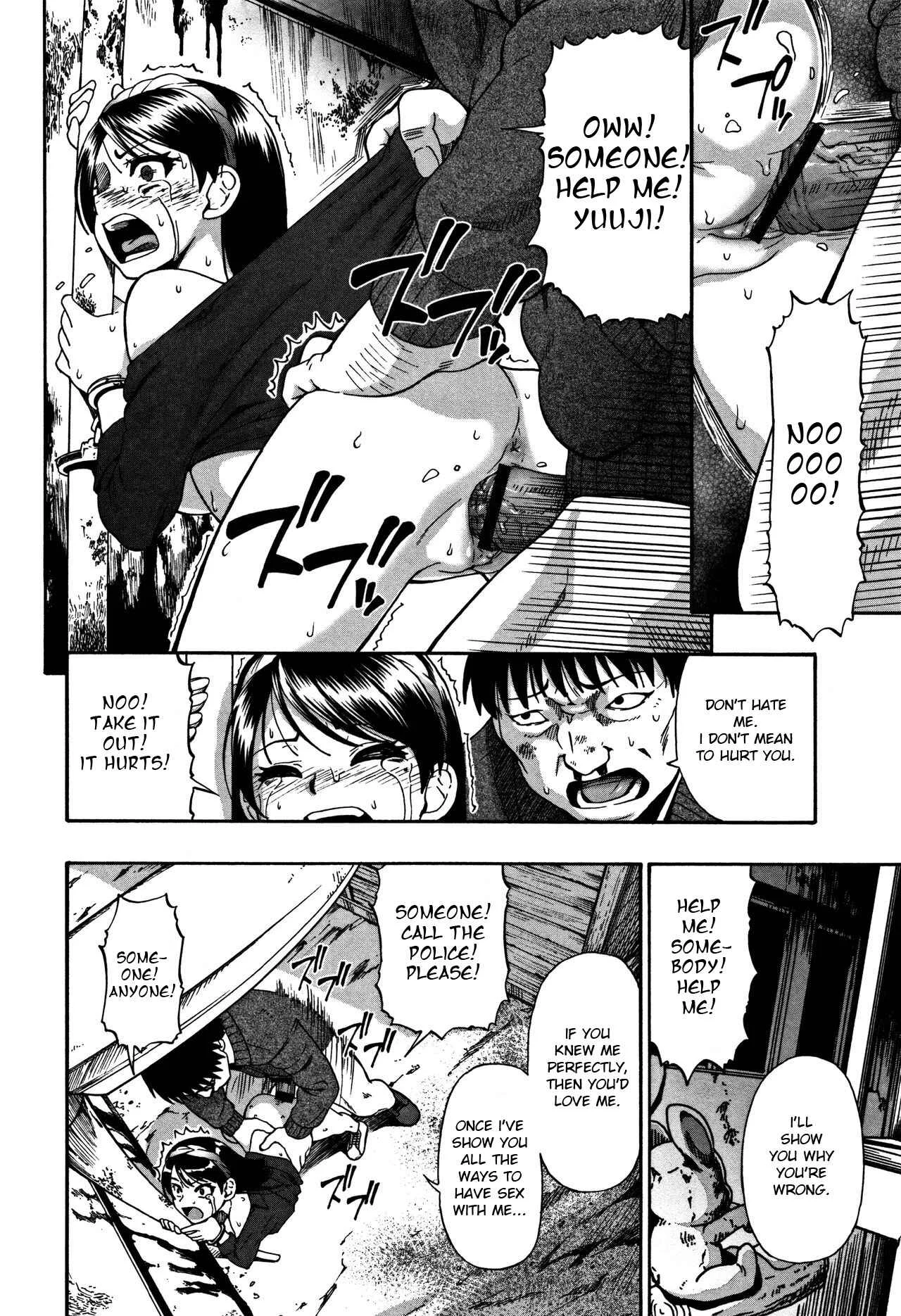 Nikuana Kukai Chapter 1: Rojiura Kairou - Page 15