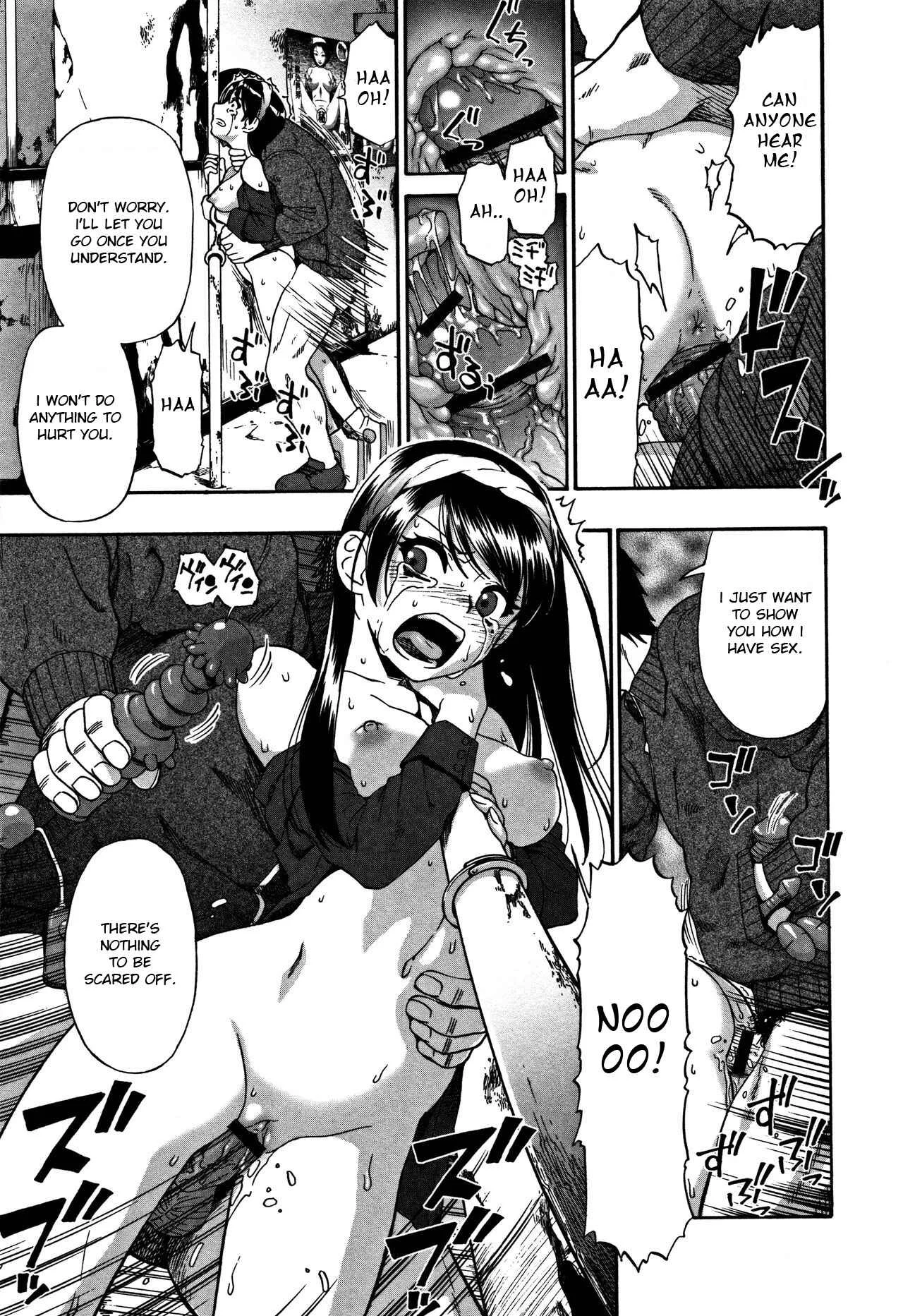 Nikuana Kukai Chapter 1: Rojiura Kairou - Page 16