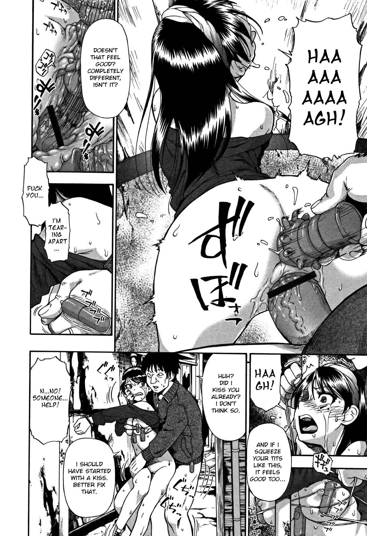 Nikuana Kukai Chapter 1: Rojiura Kairou - Page 17
