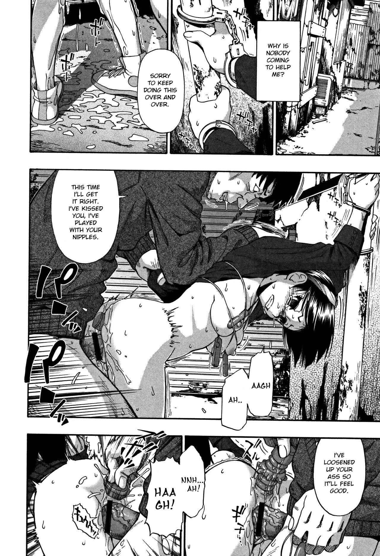 Nikuana Kukai Chapter 1: Rojiura Kairou - Page 19