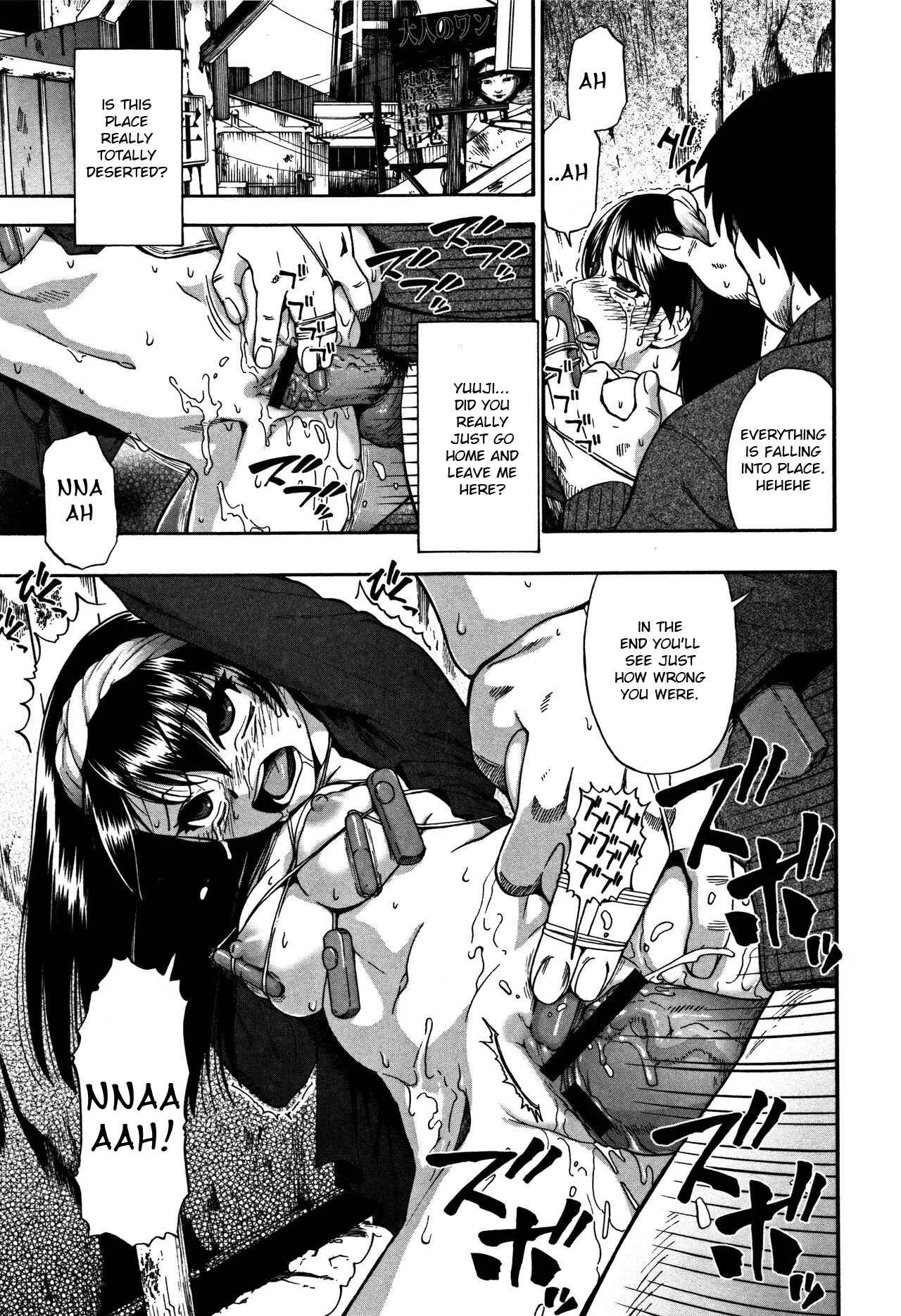 Nikuana Kukai Chapter 1: Rojiura Kairou - Page 20