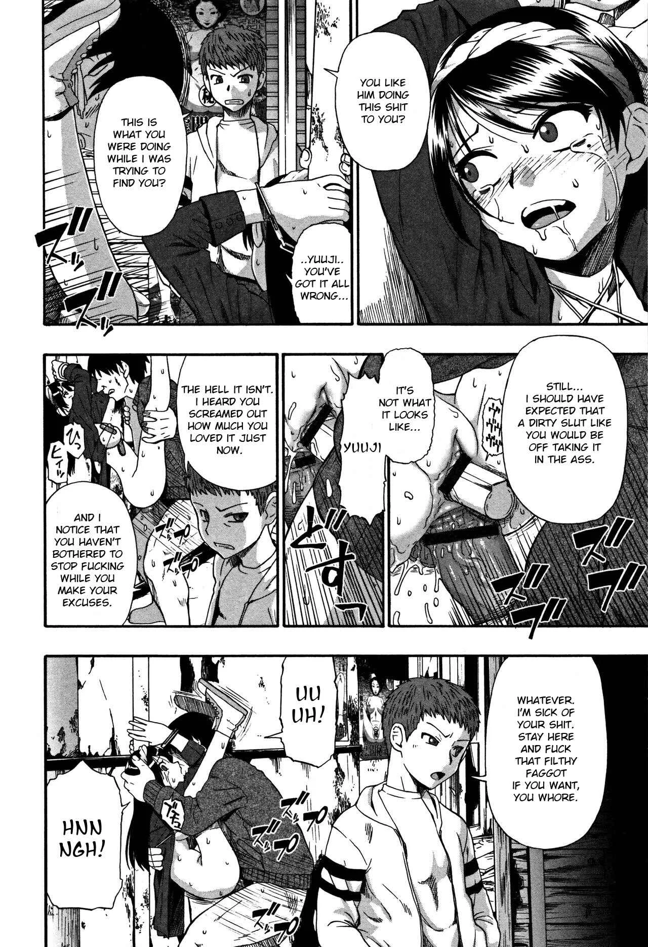 Nikuana Kukai Chapter 1: Rojiura Kairou - Page 25