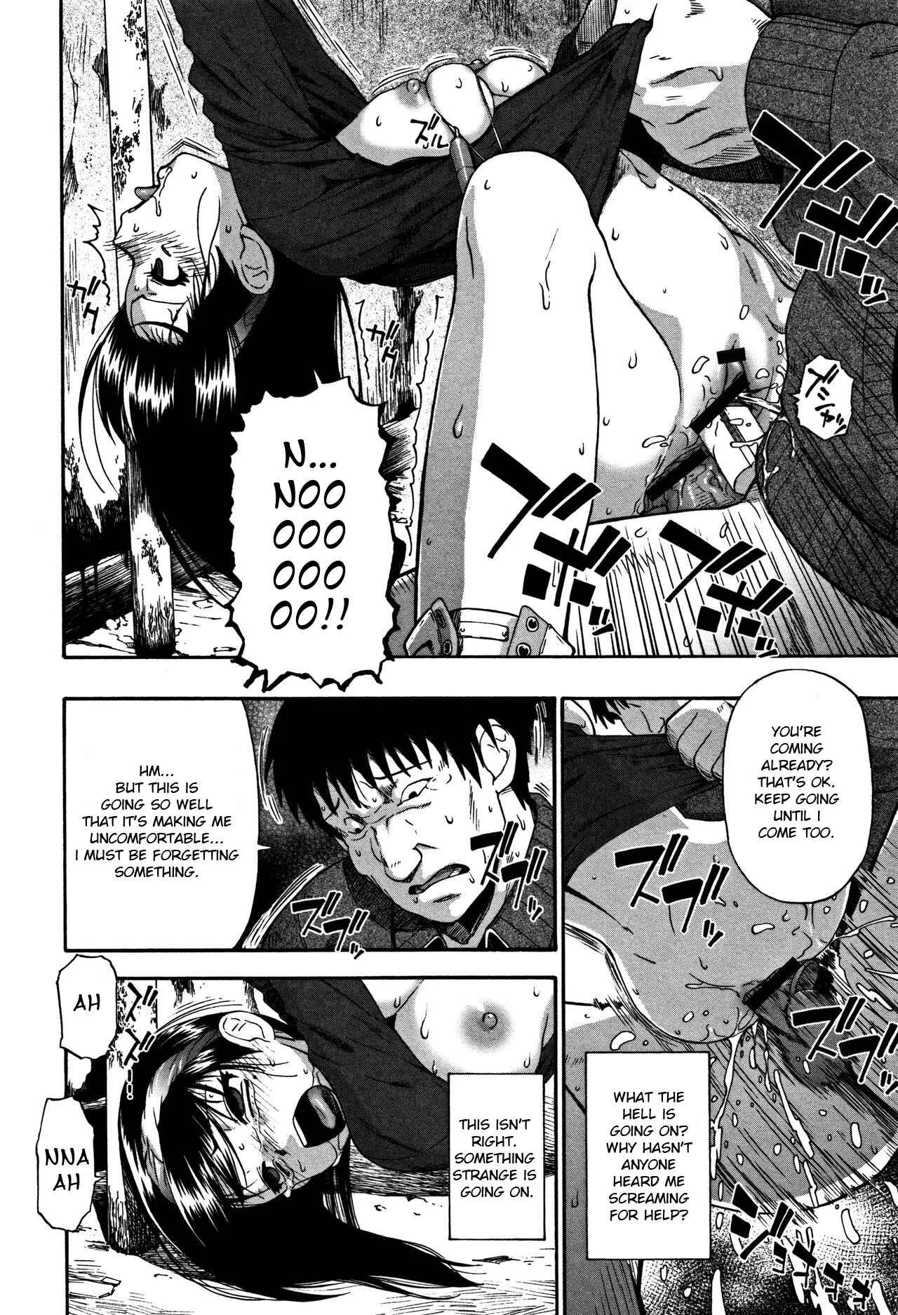 Nikuana Kukai Chapter 1: Rojiura Kairou - Page 27