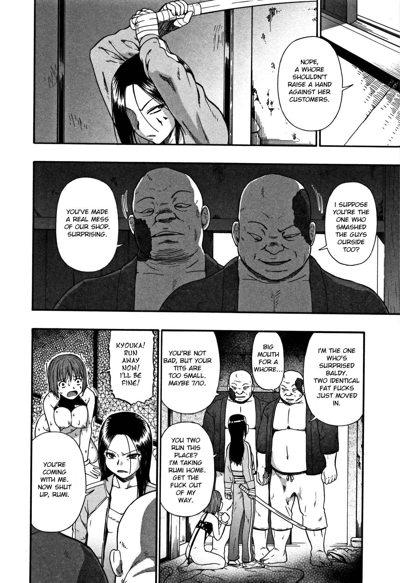 Nikuana Kukai Chapter 2: Tenjiku Botan - Page 4