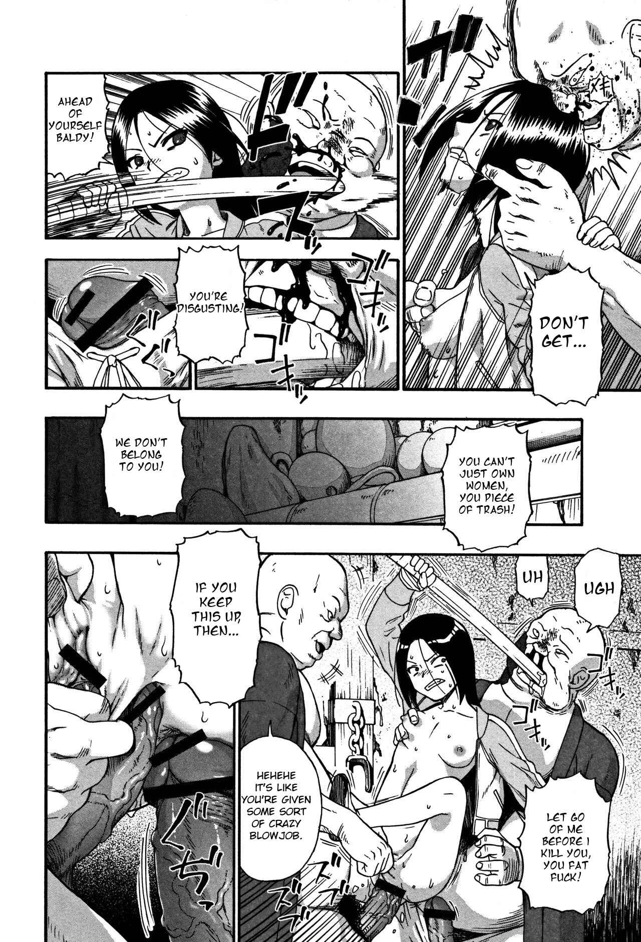 Nikuana Kukai Chapter 2: Tenjiku Botan - Page 10