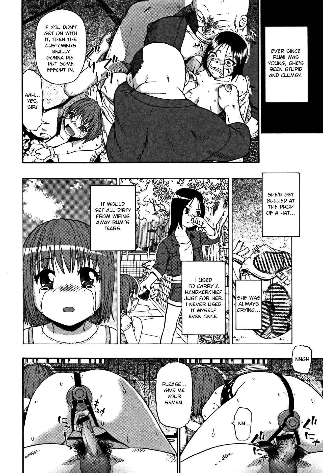 Nikuana Kukai Chapter 2: Tenjiku Botan - Page 14