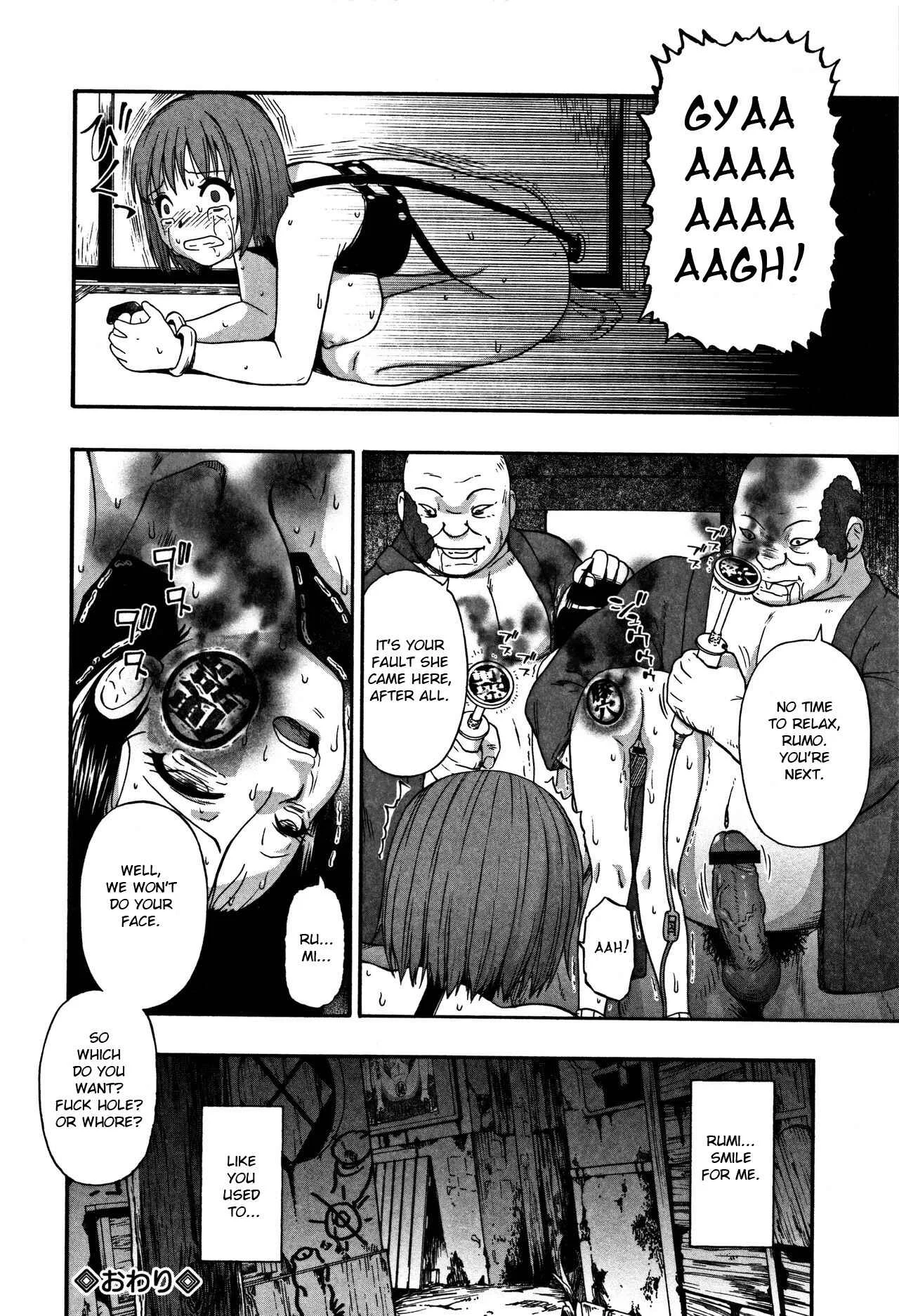 Nikuana Kukai Chapter 2: Tenjiku Botan - Page 22