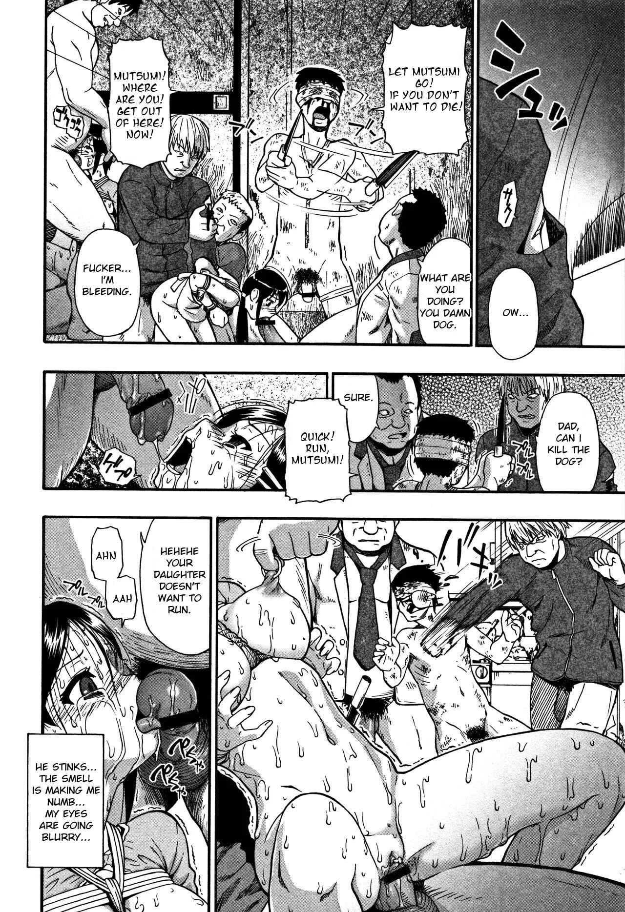 Nikuana Kukai Chapter 3: Kazoku Keikaku - Page 18