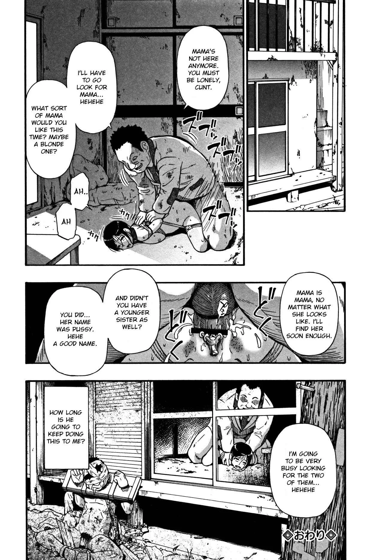 Nikuana Kukai Chapter 3: Kazoku Keikaku - Page 22