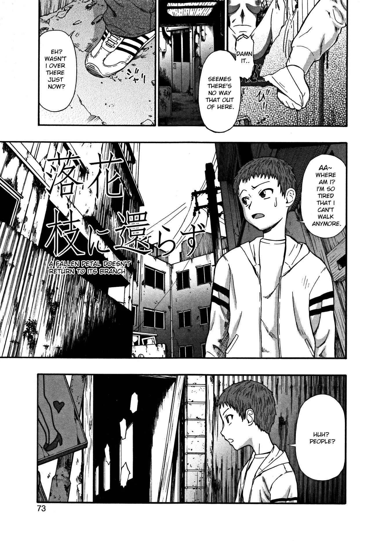 Nikuana Kukai Chapter 4: A Fallen Petal Doesn't Return to Its Branch - Page 1