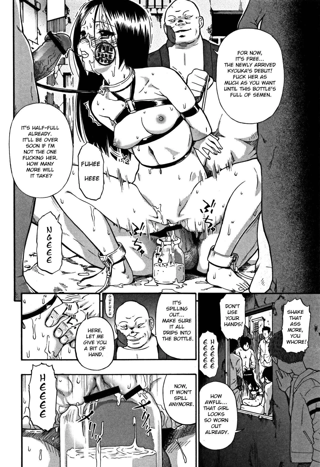 Nikuana Kukai Chapter 4: A Fallen Petal Doesn't Return to Its Branch - Page 2
