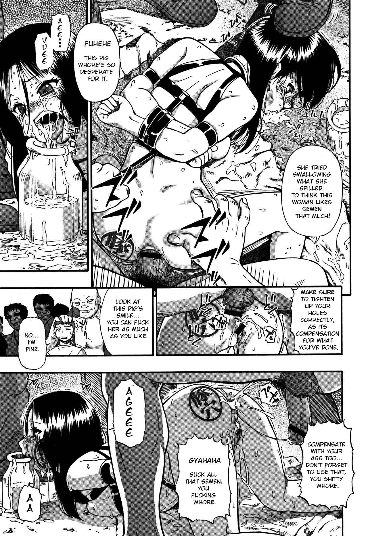 Nikuana Kukai Chapter 4: A Fallen Petal Doesn't Return to Its Branch - Page 11