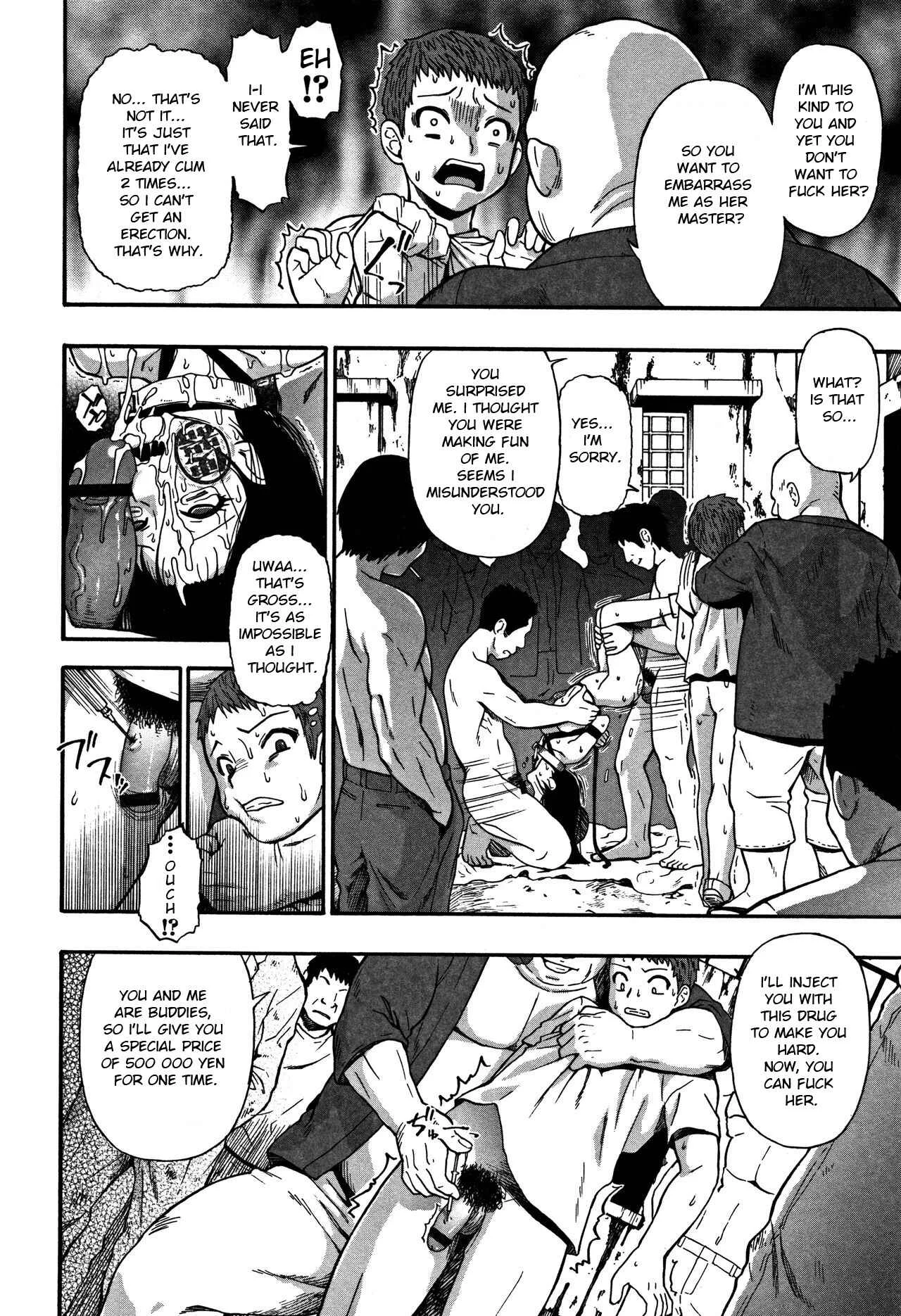Nikuana Kukai Chapter 4: A Fallen Petal Doesn't Return to Its Branch - Page 12