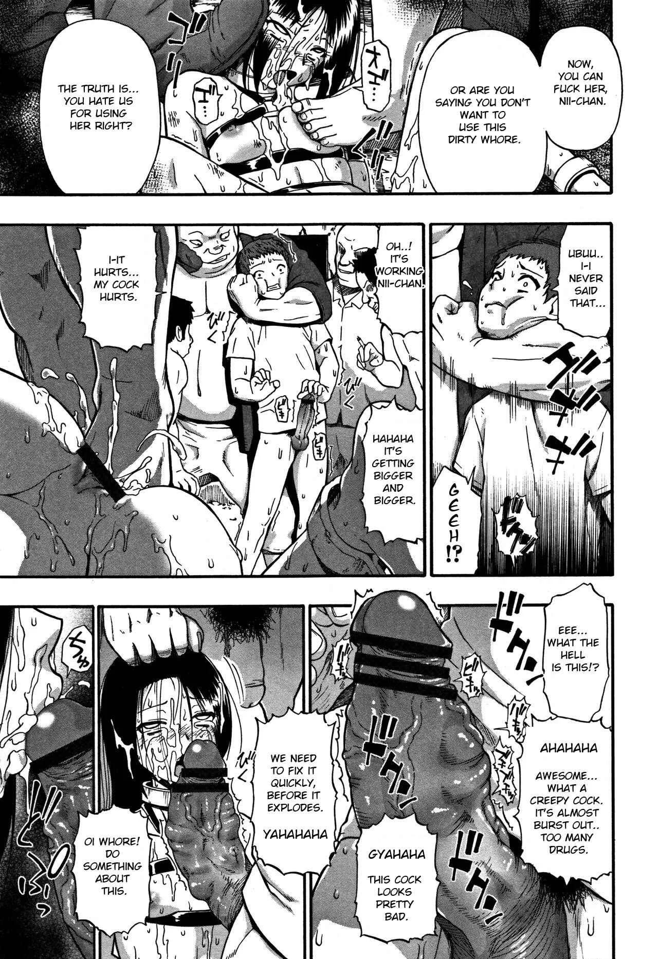 Nikuana Kukai Chapter 4: A Fallen Petal Doesn't Return to Its Branch - Page 13