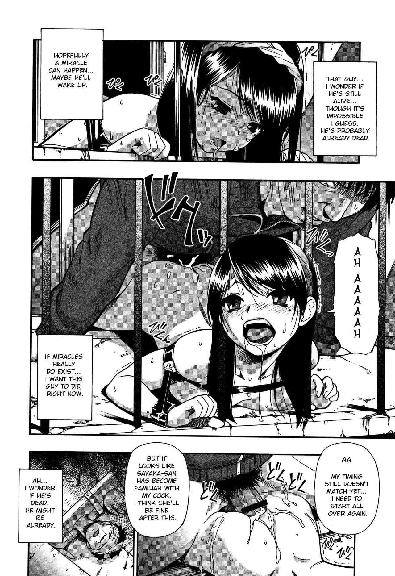 Nikuana Kukai Chapter 5: Sincere Hospitality - Page 2