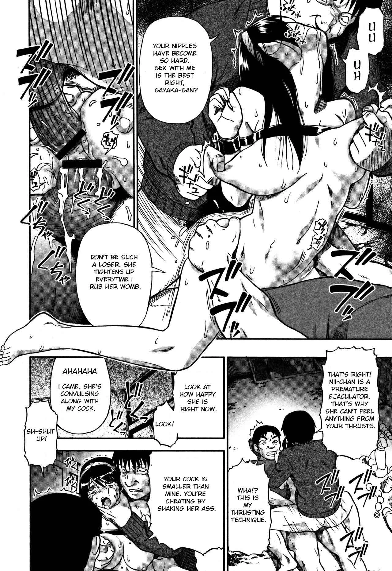 Nikuana Kukai Chapter 5: Sincere Hospitality - Page 12