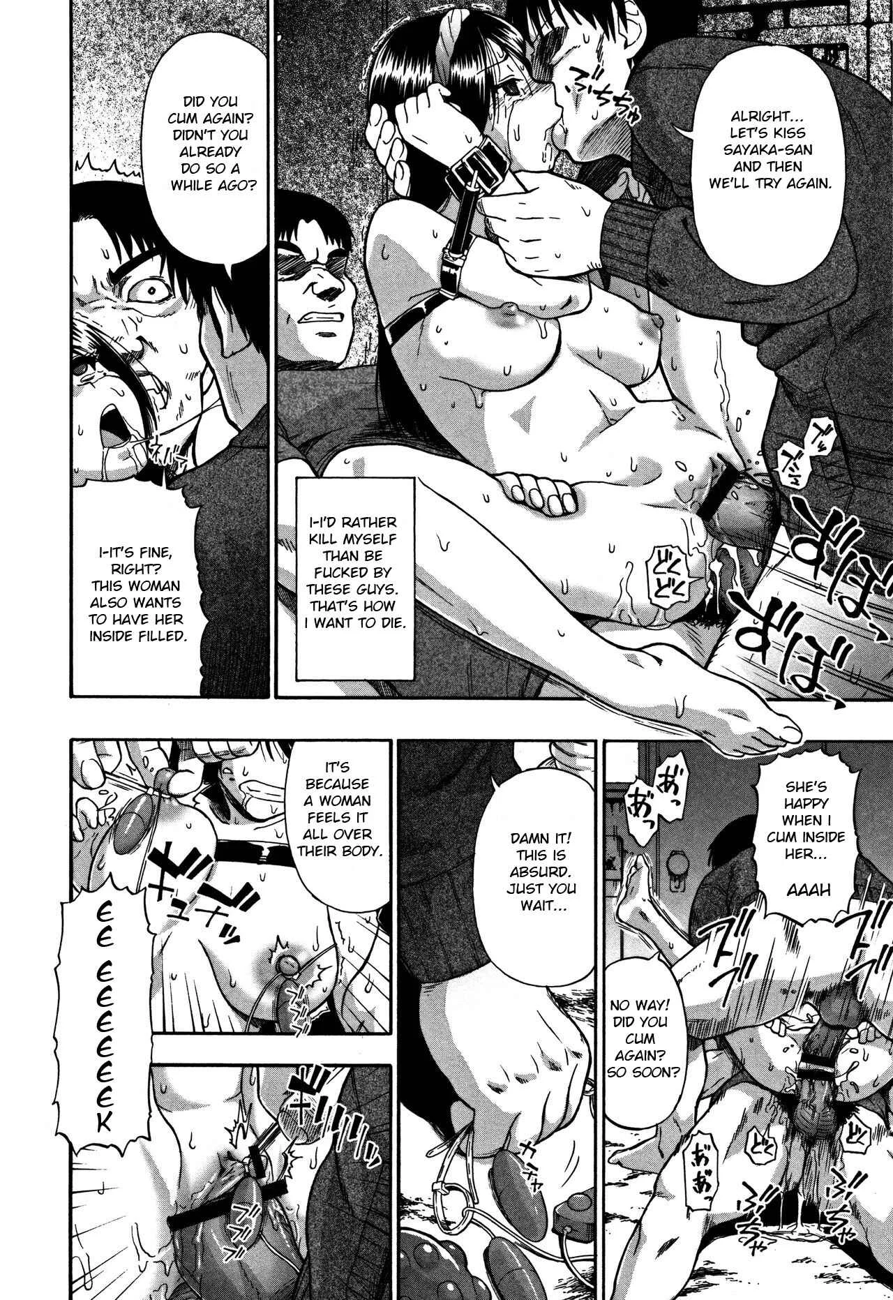 Nikuana Kukai Chapter 5: Sincere Hospitality - Page 16