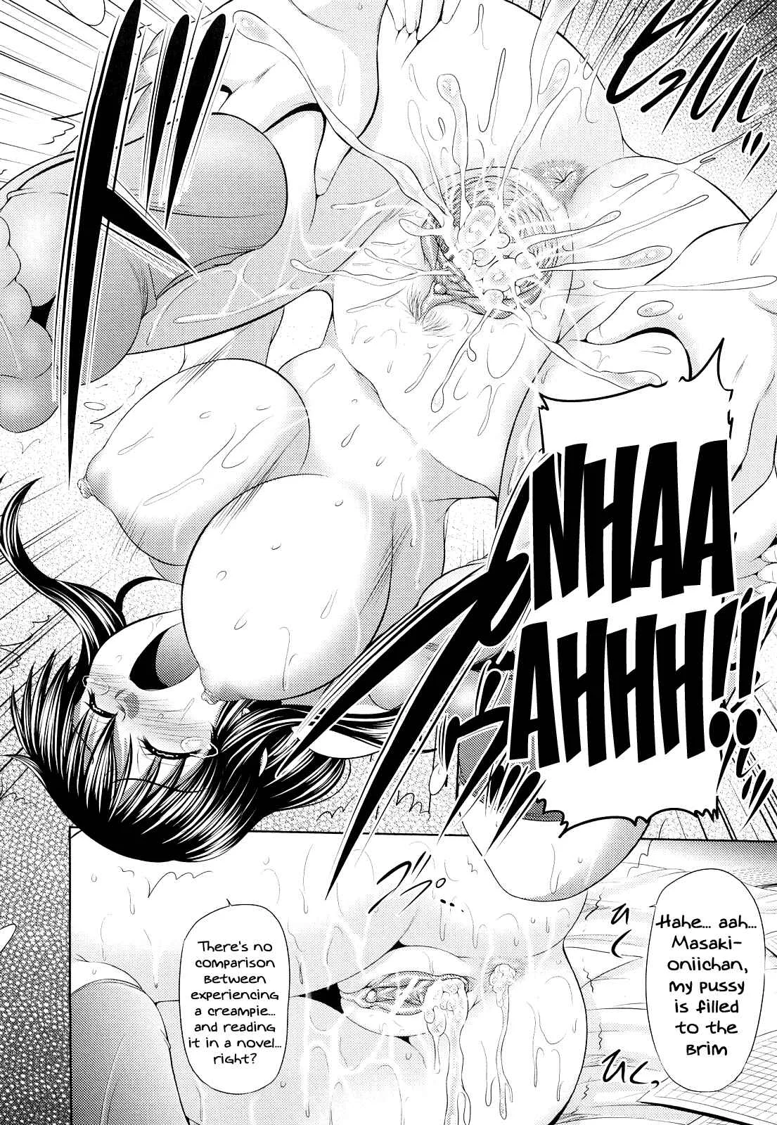 Nikuyoku Analyze Chapter 1: Young Novelist is Curious - Page 23