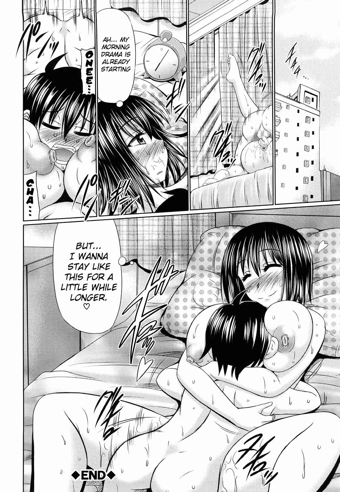 Nikuyoku Analyze Chapter 2: The Secret Hole Behind My Sister - Page 20