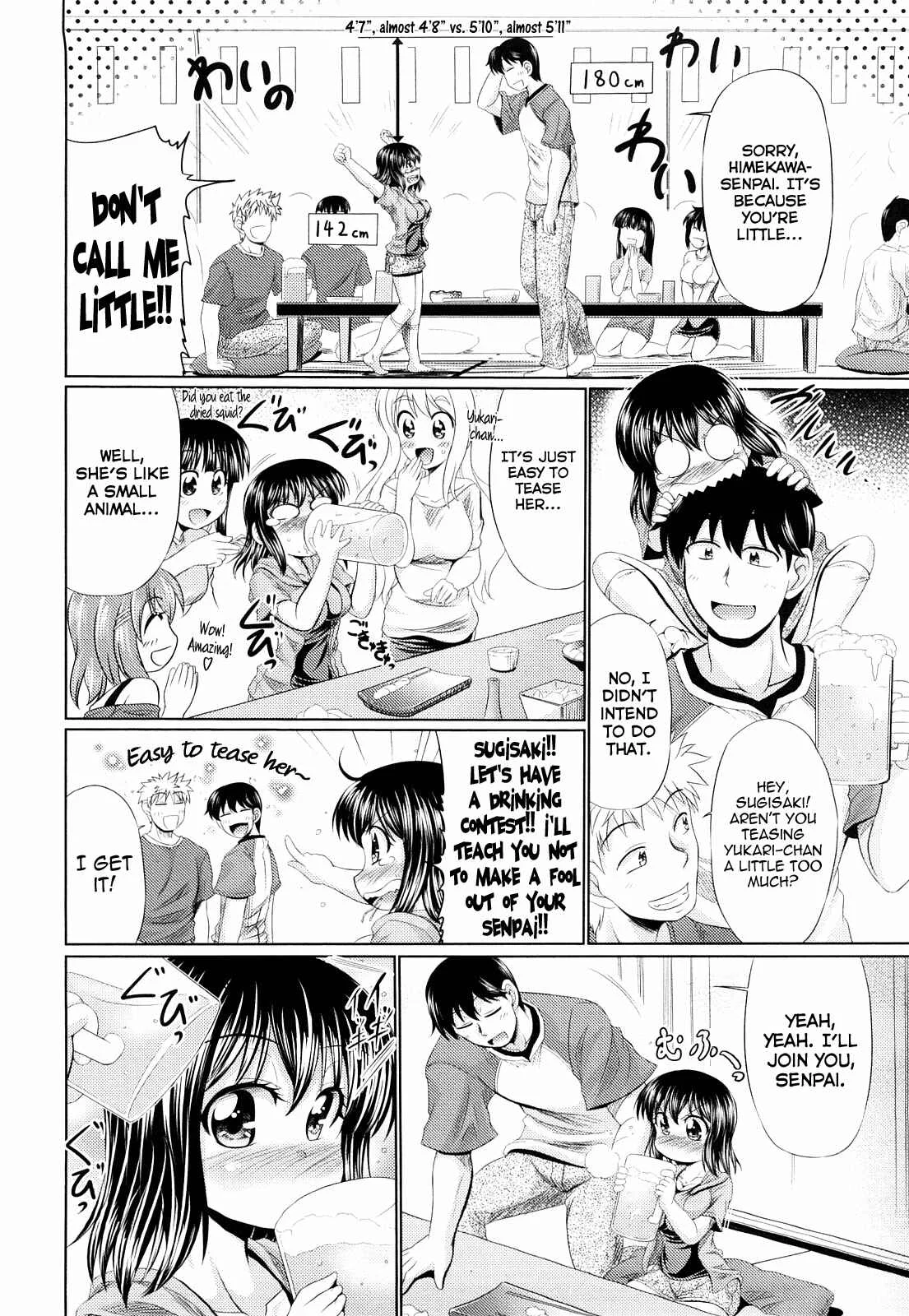 Nikuyoku Analyze Chapter 3: Little Sweet Typhoon - Page 2
