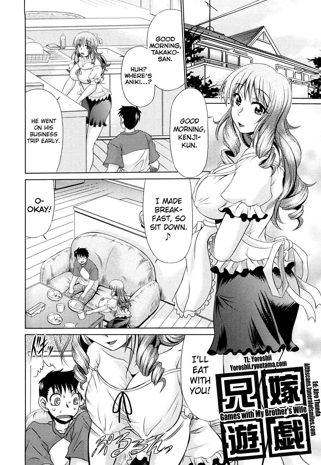 Nikuyoku Analyze Chapter 4: Games With My Brother's Wife - Page 2