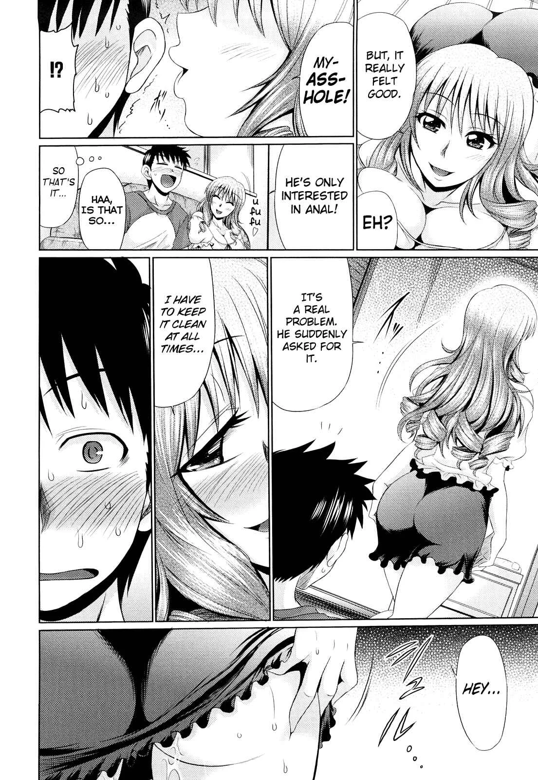 Nikuyoku Analyze Chapter 4: Games With My Brother's Wife - Page 4