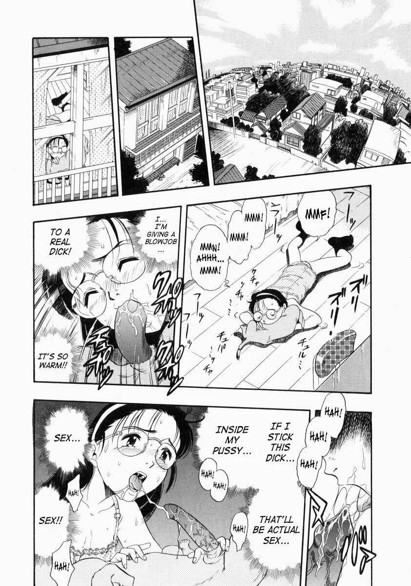 No Dog No Life Chapter 4: First Experience at 37 Degrees Celsius - Page 6