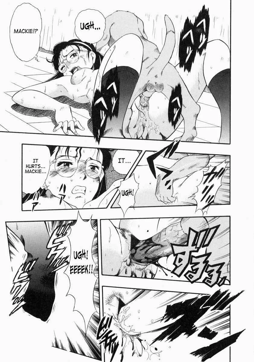 No Dog No Life Chapter 4: First Experience at 37 Degrees Celsius - Page 9