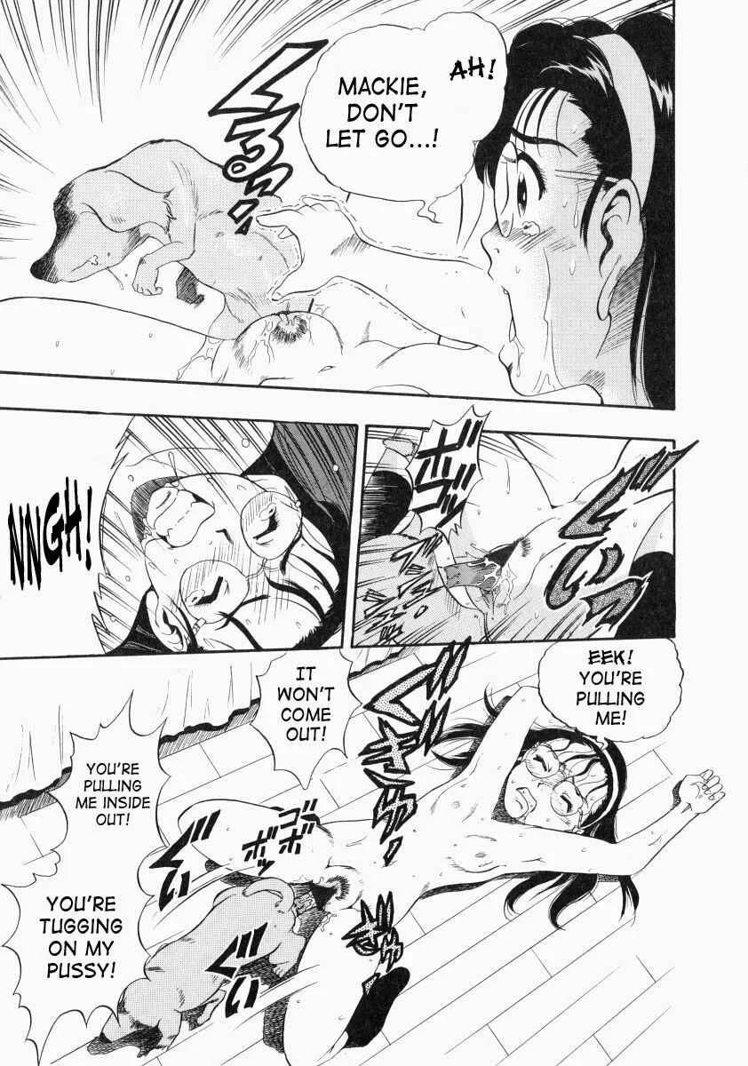 No Dog No Life Chapter 4: First Experience at 37 Degrees Celsius - Page 13