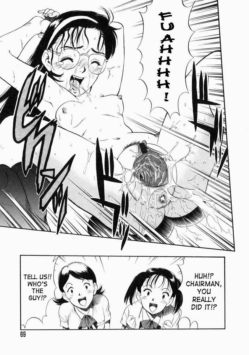 No Dog No Life Chapter 4: First Experience at 37 Degrees Celsius - Page 15