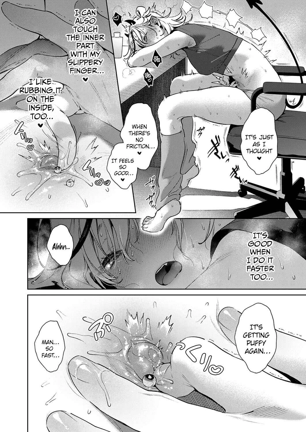 Noipa-chan wa Abunai! Chapter 0 - Page 12