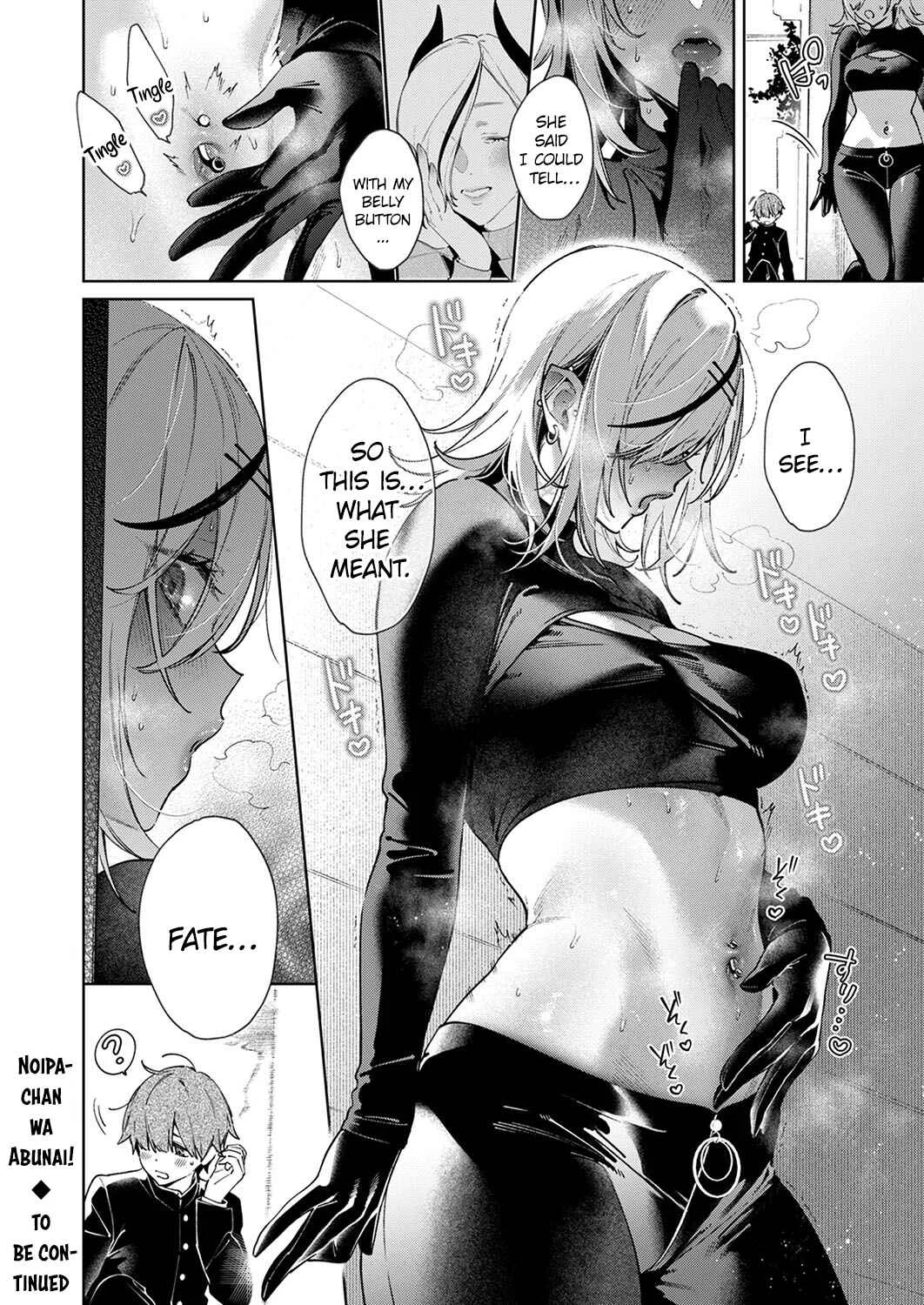 Noipa-chan wa Abunai! Chapter 0 - Page 16